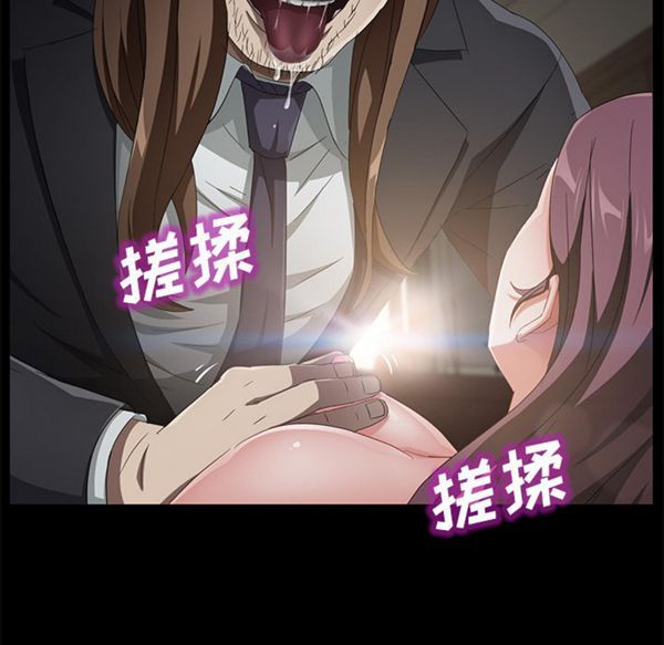 卖身契约 第37话 第5页