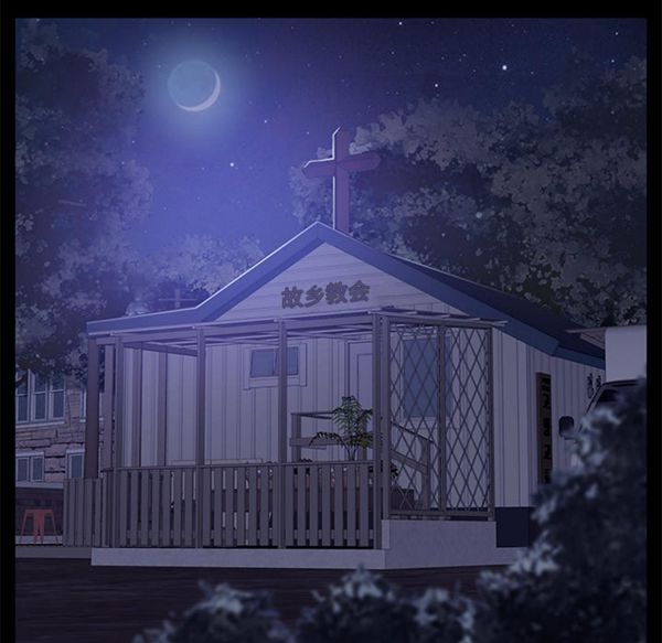 卖身契约 第37话 第11页