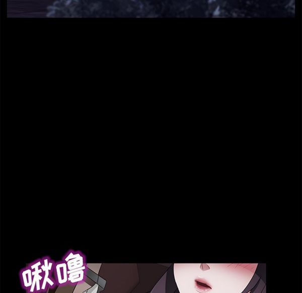 卖身契约 第37话 第12页
