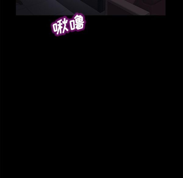 卖身契约 第37话 第15页