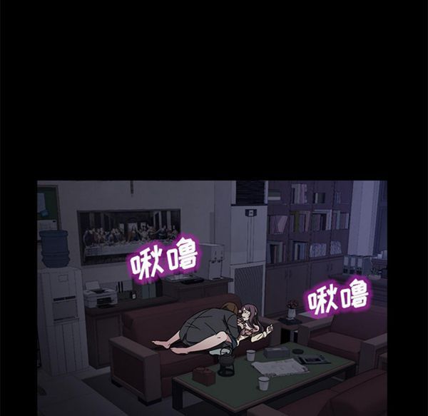卖身契约 第37话 第14页