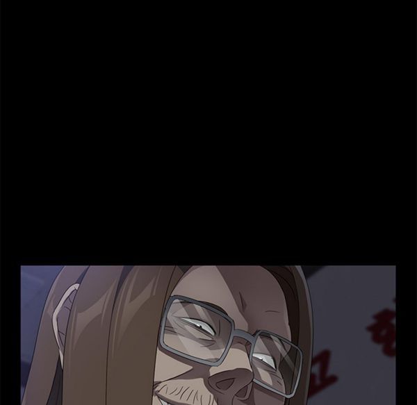 卖身契约 第37话 第17页