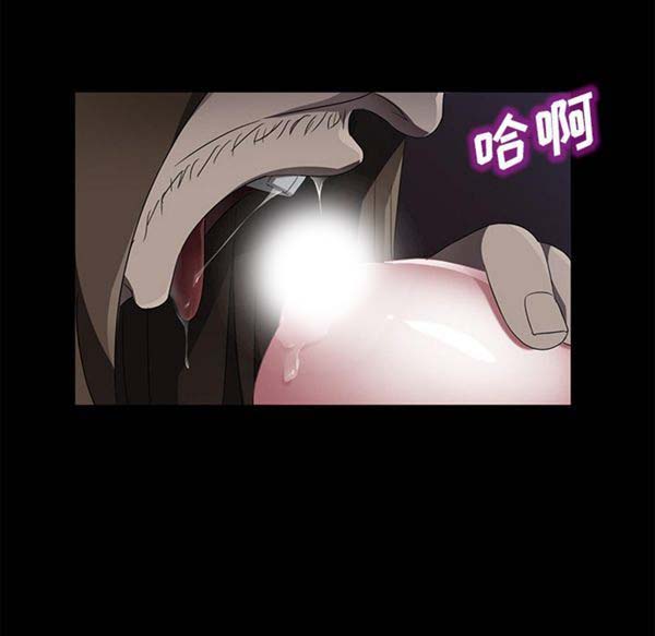 卖身契约 第37话 第16页