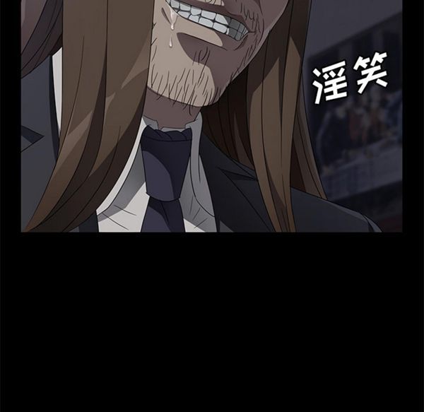卖身契约 第37话 第18页