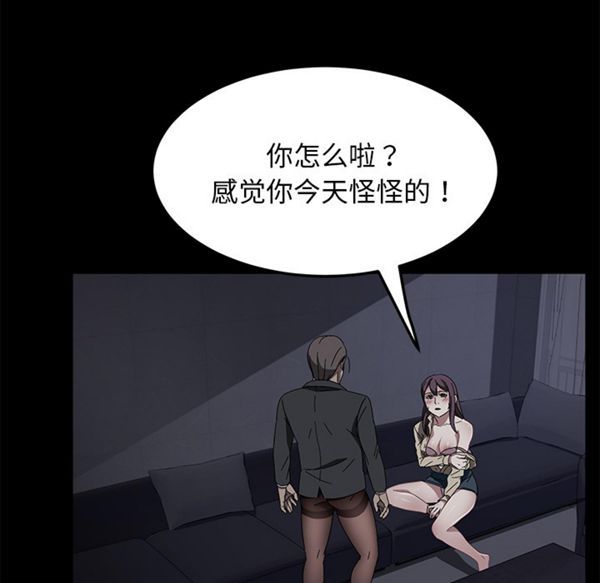 卖身契约 第37话 第35页