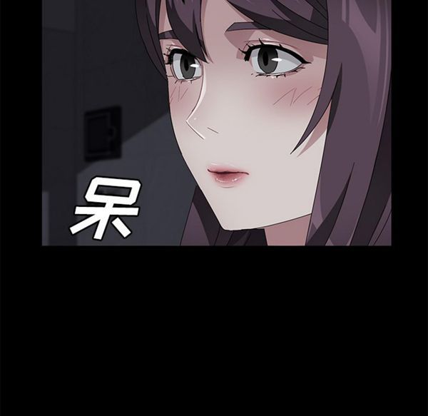 卖身契约 第37话 第41页