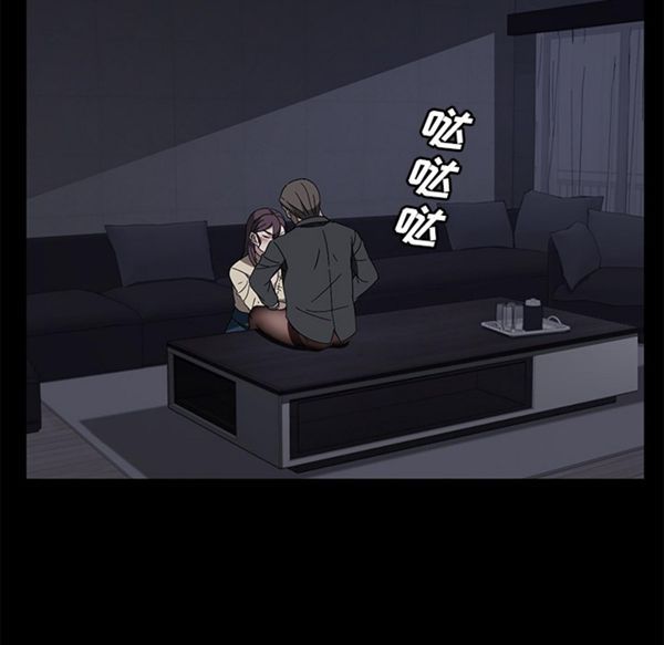 卖身契约 第37话 第49页