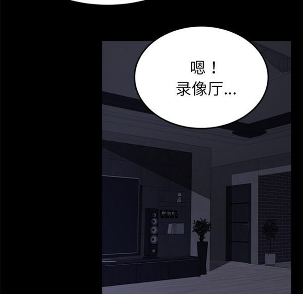 卖身契约 第37话 第22页