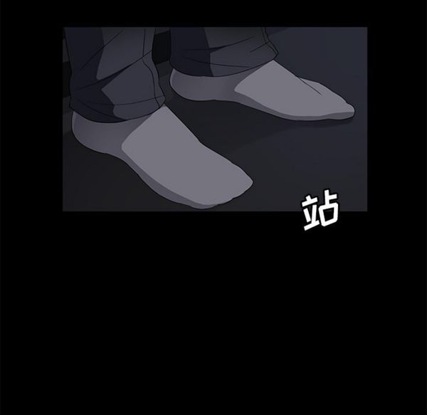 卖身契约 第37话 第27页