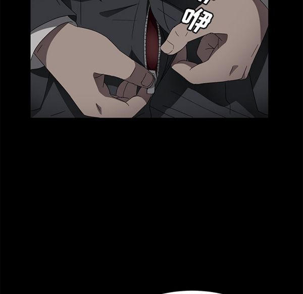 卖身契约 第37话 第31页
