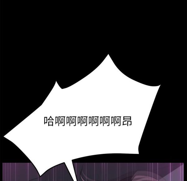 卖身契约 第37话 第73页