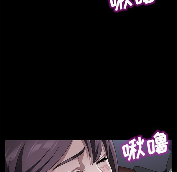 卖身契约 第37话 第57页