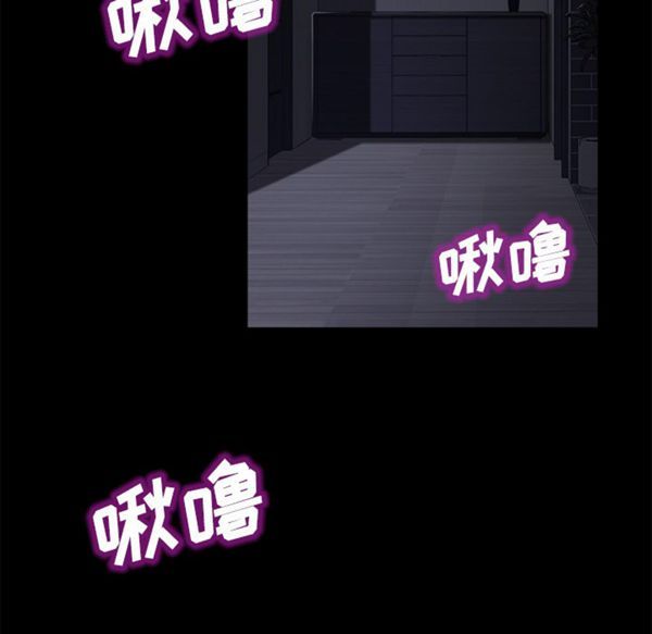 卖身契约 第37话 第60页