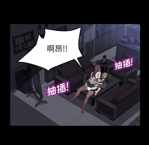 卖身契约 第37话 第90页