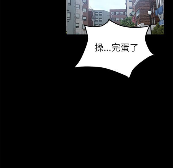 卖身契约 第37话 第110页