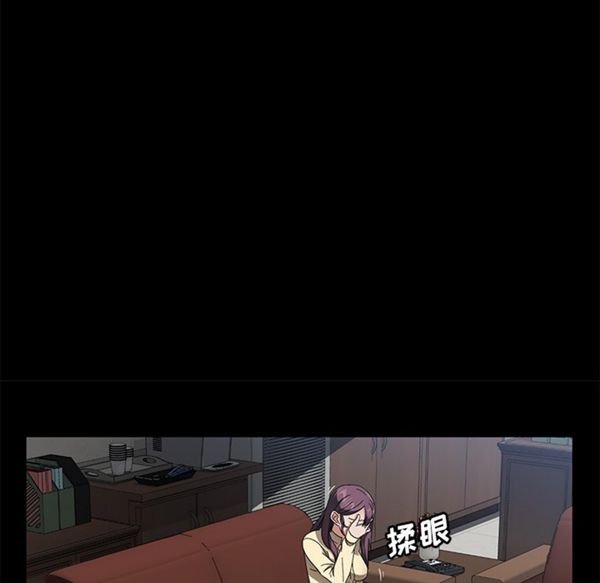 卖身契约 第37话 第112页