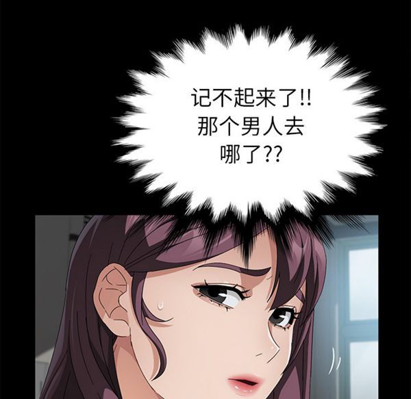 卖身契约 第37话 第117页