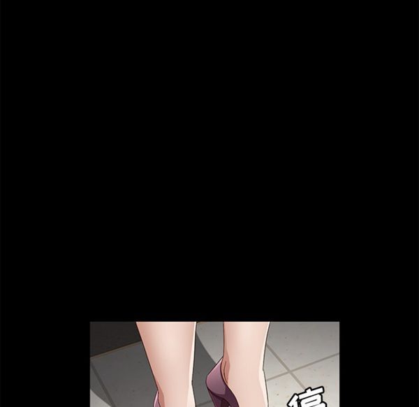 卖身契约 第37话 第120页