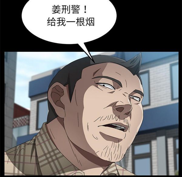 卖身契约 第37话 第100页