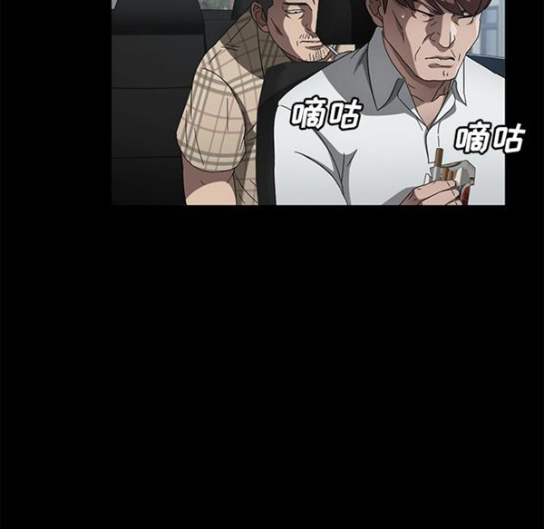 卖身契约 第37话 第105页