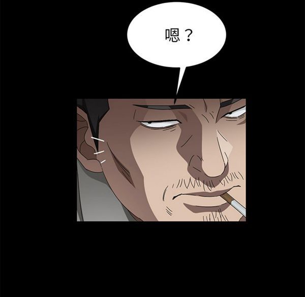 卖身契约 第37话 第106页