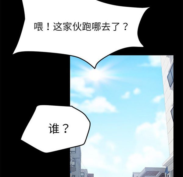 卖身契约 第37话 第109页