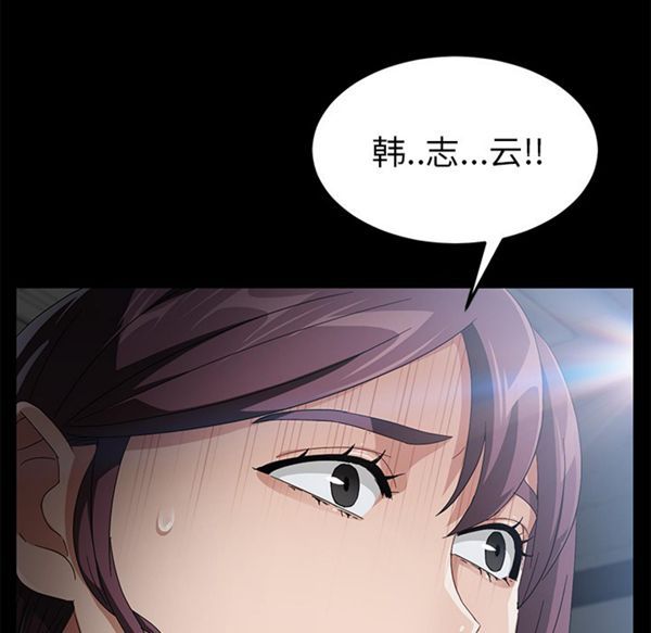 卖身契约 第37话 第128页