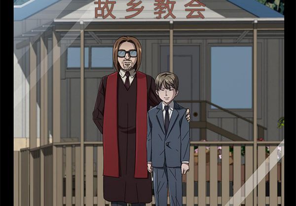卖身契约 第38话 第3页