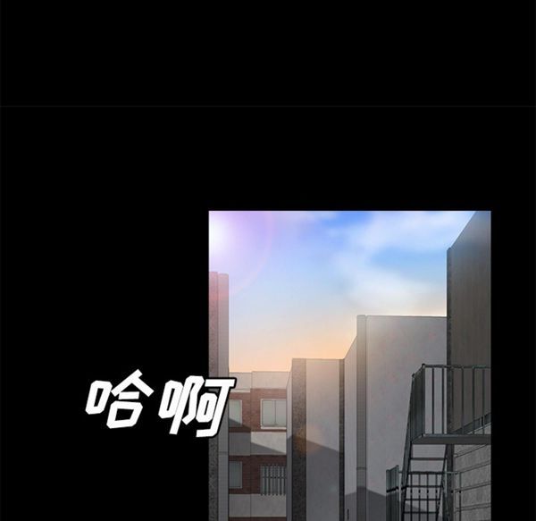 卖身契约 第38话 第11页