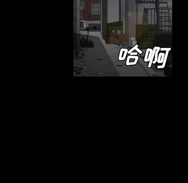 卖身契约 第38话 第12页