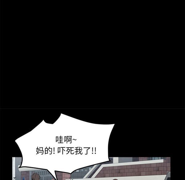 卖身契约 第38话 第31页