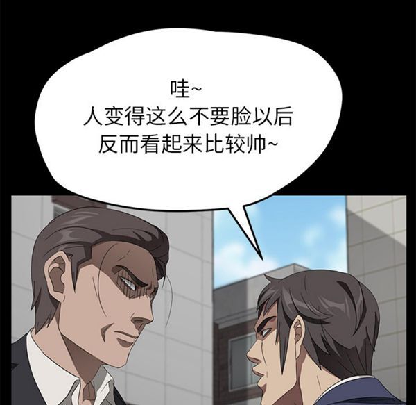 卖身契约 第38话 第36页