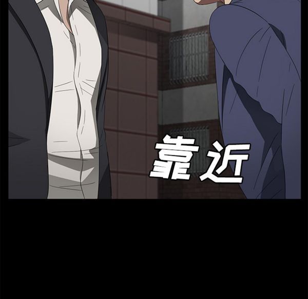 卖身契约 第38话 第37页