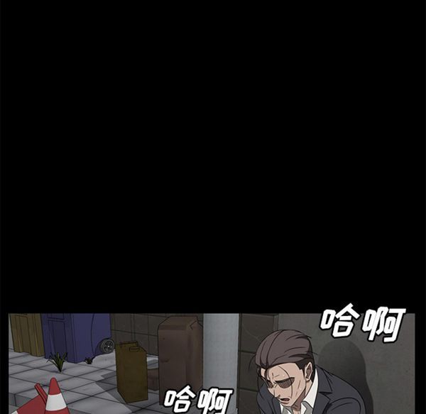 卖身契约 第38话 第14页