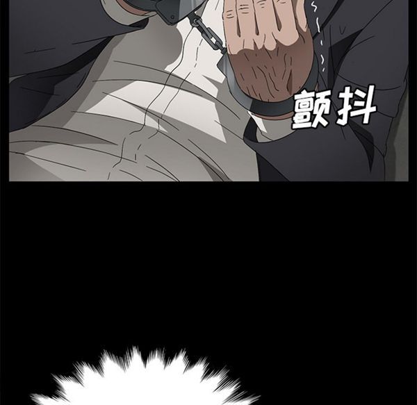 卖身契约 第38话 第20页