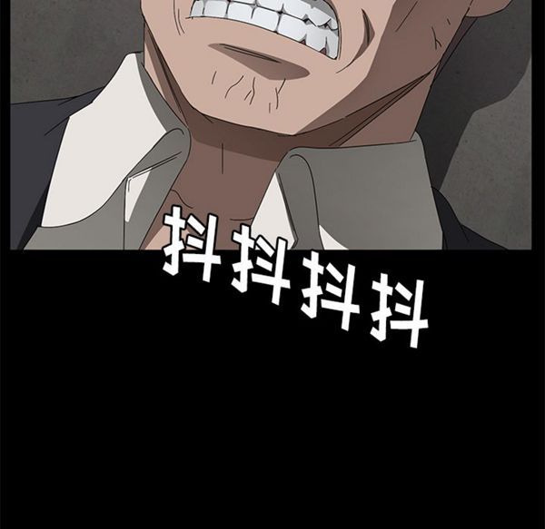 卖身契约 第38话 第22页