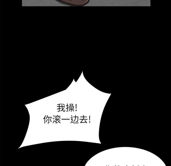 卖身契约 第38话 第27页