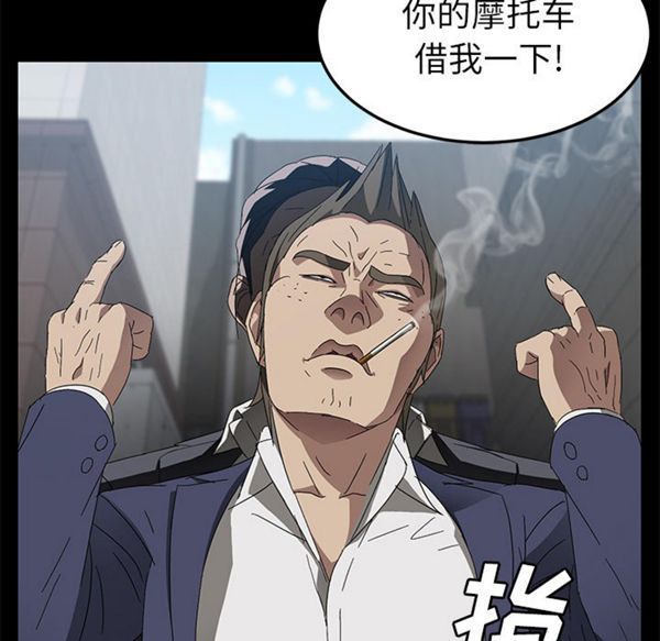 卖身契约 第38话 第28页