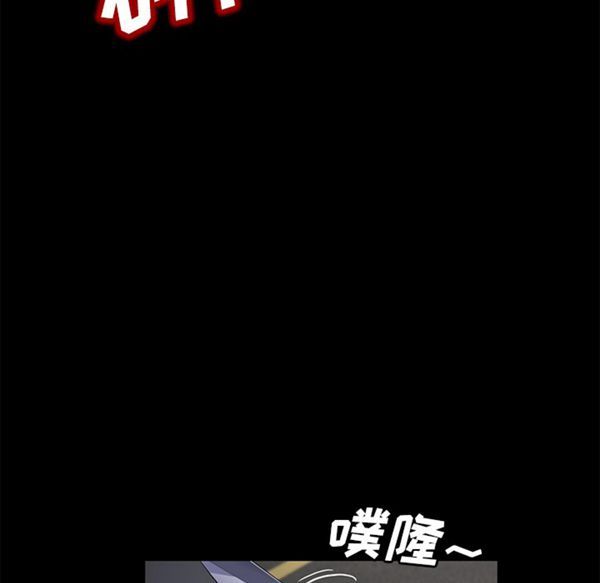 卖身契约 第38话 第41页