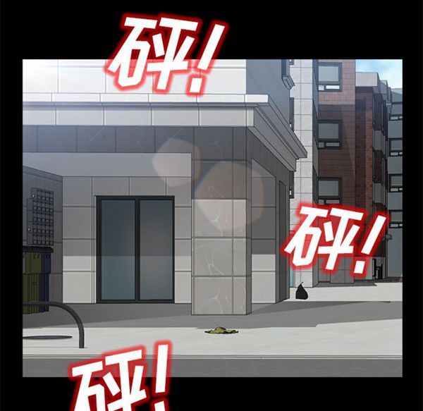 卖身契约 第38话 第40页