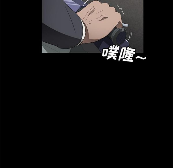 卖身契约 第38话 第42页