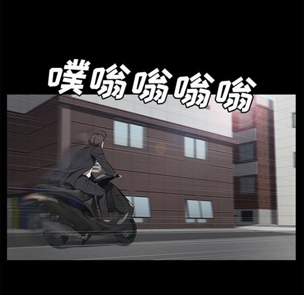 卖身契约 第38话 第43页