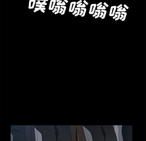 卖身契约 第38话 第46页