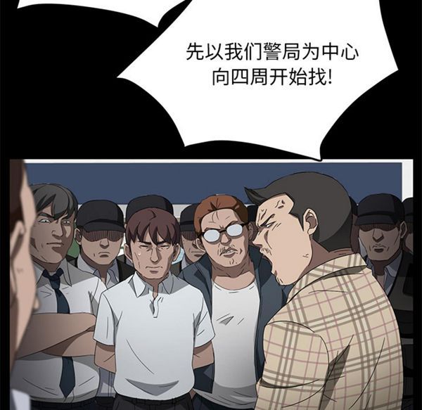 卖身契约 第38话 第48页