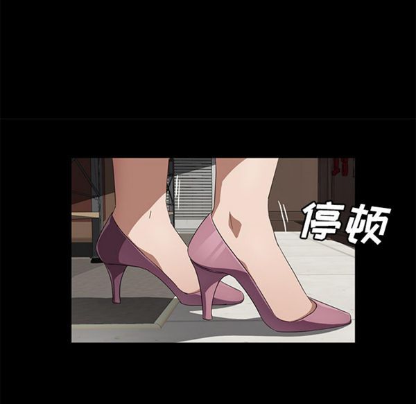 卖身契约 第38话 第52页