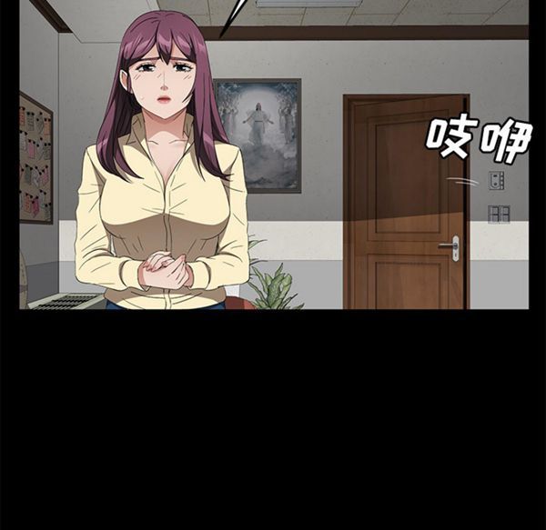 卖身契约 第38话 第54页