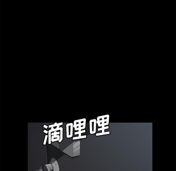 卖身契约 第38话 第70页
