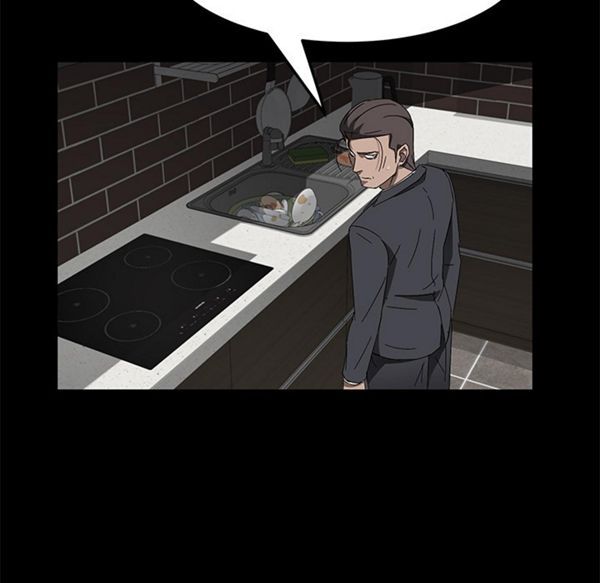 卖身契约 第38话 第78页