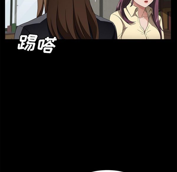 卖身契约 第38话 第64页