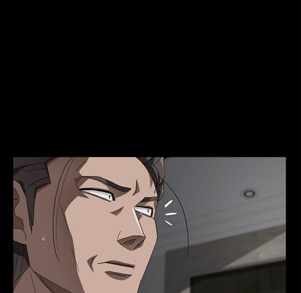 卖身契约 第38话 第88页